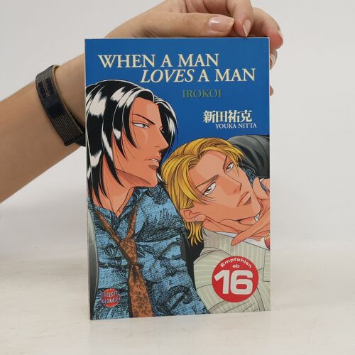 When A Man Loves A Man 5 | Youka Nitta