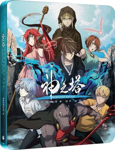 Tower Of God: Workshop Battle - Season 2 Part 2 (Steelbook) [Blu-Ray] Steelbook, Subtitled