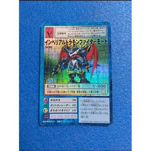 Imperialdramon Bo 357 Carte Card Digimon Game J Jap Japan Japanese