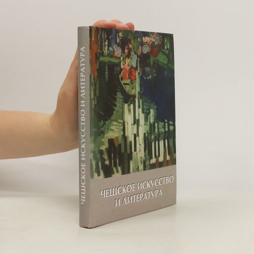 Cheshskoe Iskusstvo I Literatura | Kolektiv