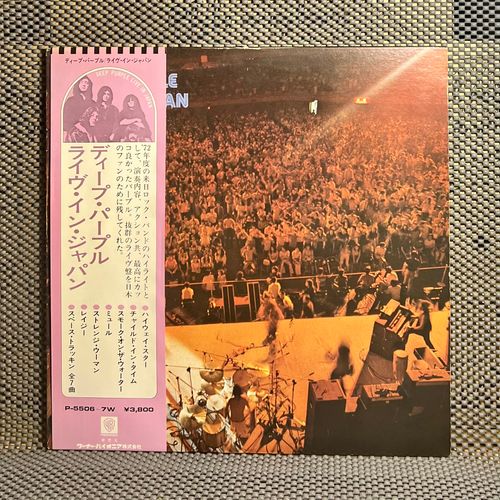 Deep Purple - Live In Japan [2x Vinyl Lp - Japan Press - Repress 1974 - Warner Bros P-5506 7w - Nm/Ex To Nm, Gatefold With Obi & Insert] Heavy Rock