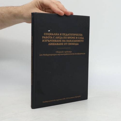 Socialna I Pedagogicheska Rabota S Lica Po Vreme I Sled Iztrpyavane Na Nakazanieto Lishavane Ot Svoboda | Kolektiv