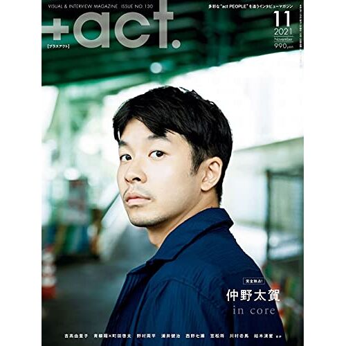 +Act. ( )Visual Interview Magazine 2021 11