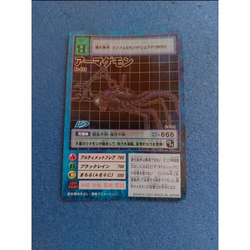 Armageddemon Bo 430 Carte Card Digimon Game J Jap Japan Japanese