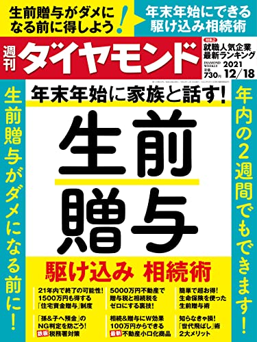 2021 12/18 [] ( )