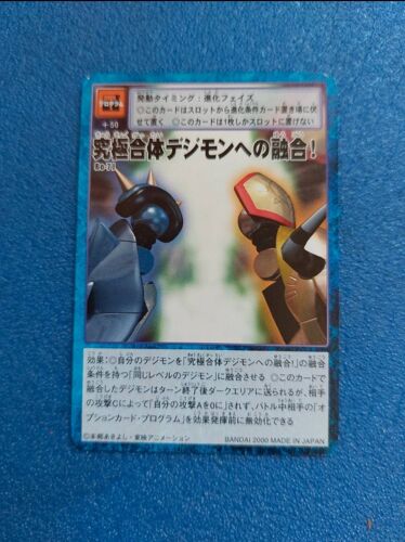 Fusion Into The Ultimate Bo 7j Carte Card Digimon Game J Jap Japan Japanese