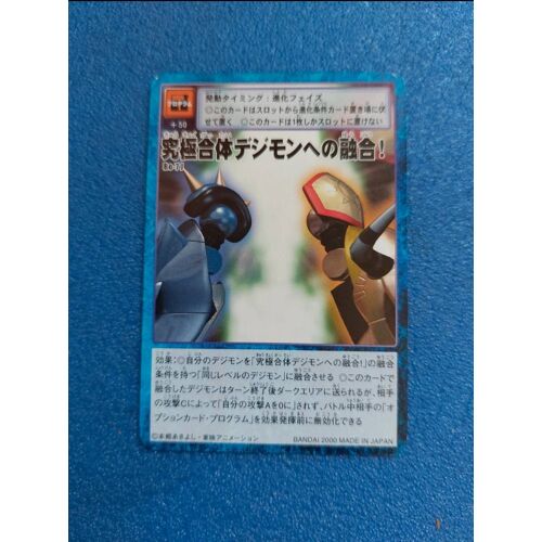 Fusion Into The Ultimate Bo 7j Carte Card Digimon Game J Jap Japan Japanese