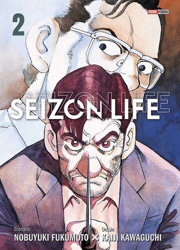 Seizon Life - Edition Perfect - Tome 2