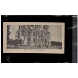 7 X 14 Cm Carte Postale En L Etat Sur Les Photos Kiew Cathedrale Saint Wladimir