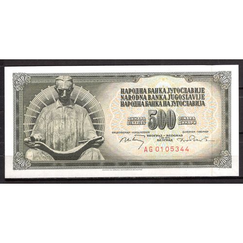 Billet De Banque Yougoslavie 500 Dinara 1970 Pick 84 Neuf Unc Dimension 155 × 74 Mm