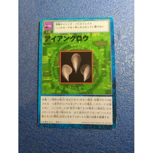 Iron Crow Bo 251 Carte Card Digimon Game J Jap Japan Japanese
