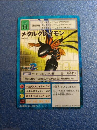 Metalgreymon Bo 261 Carte Card Digimon Game J Jap Japan Japanese