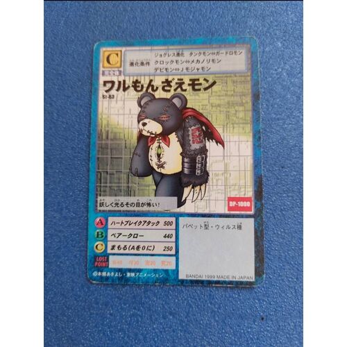 Warumonzeamon St 83 Carte Card Digimon Game J Jap Japan Japanese