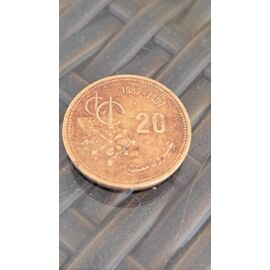 Monnaie, Maroc, 20 Santimat, 1987
