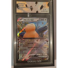 Carte Pokémon Gradée Japonaise Snorlax Ex