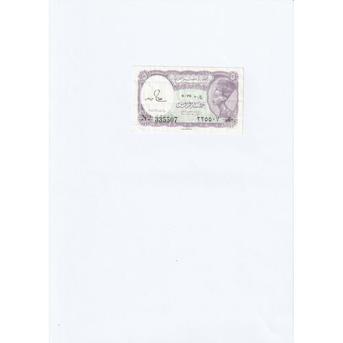 Collection : Billet D¿Égypte. 5 Piastres . Voir Description