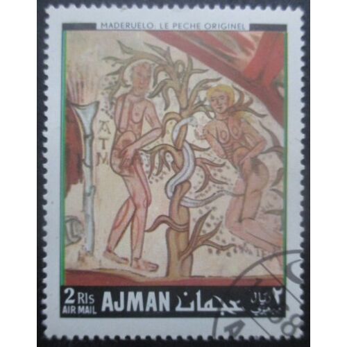 Ajman Poste Aérienne N°33a Tableau Oblitéré