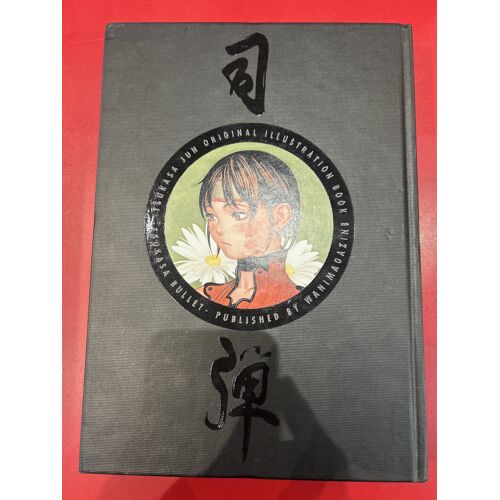 Tsukasa Bullet - Tsukasa Jun Original Illustration Book
