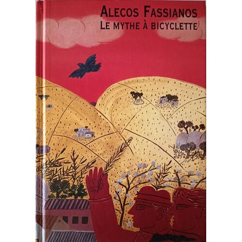 Alecos Fassianos. Le Mythe À Bicyclette. Éditions Galerie Rachlin Lemarié. Beaubourg. 2001.
