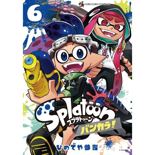 Splatoon - La Contrée Clabousse - Tome 6