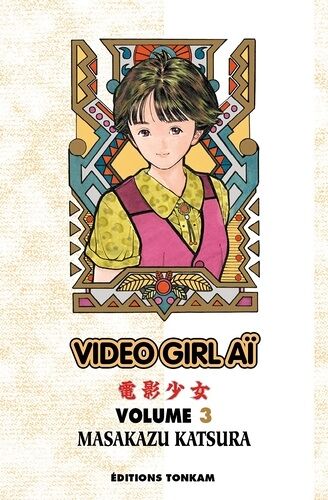 Video Girl Ai - Final Edition - Tome 3