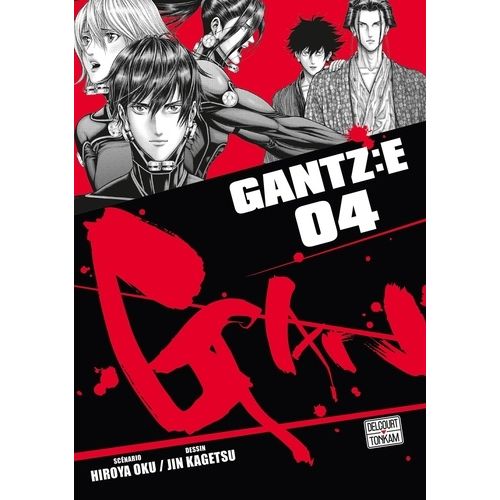 Gantz E - Tome 4
