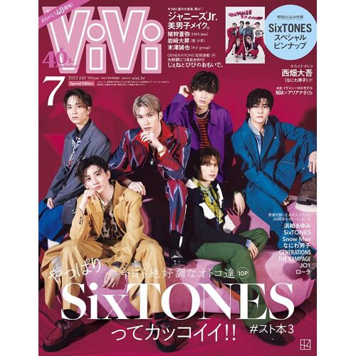 Vivi 20237 Sixtones :Sixtones (Sixtones) []
