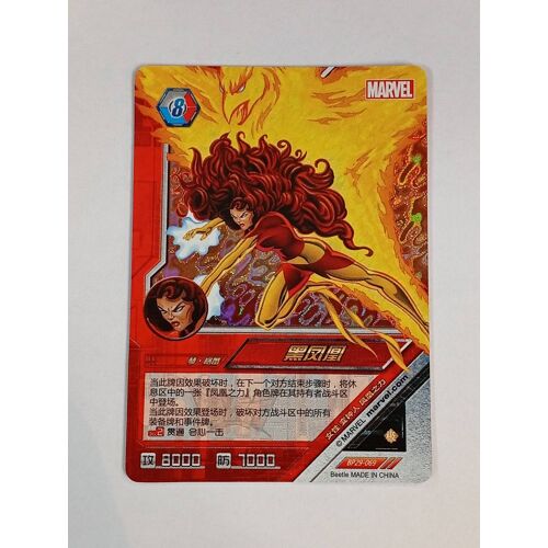 [ Trading Card Marvel " Kayou " ] The Dark Phoenix/ Le Phénix Noir ( X-Men ) # Bp29-069 ( Carte " Foil " )