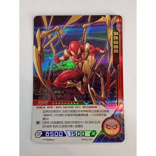 [ Trading Card Marvel " Kayou " : Hero Battle Series # 5 ] Iron Spider Ssr # Mw05-024 ( 1st Edition )