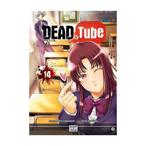 Dead Tube T14