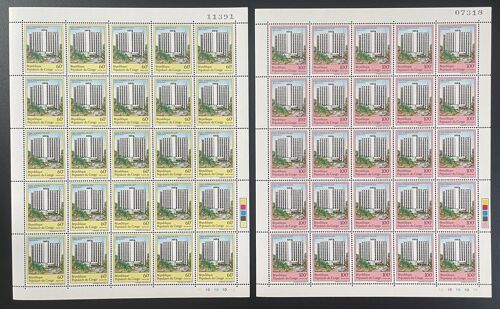 Congo 1984 Yt 745 746 Planche Sheet Tourisme Hotel M'bamou Palace Brazzaville