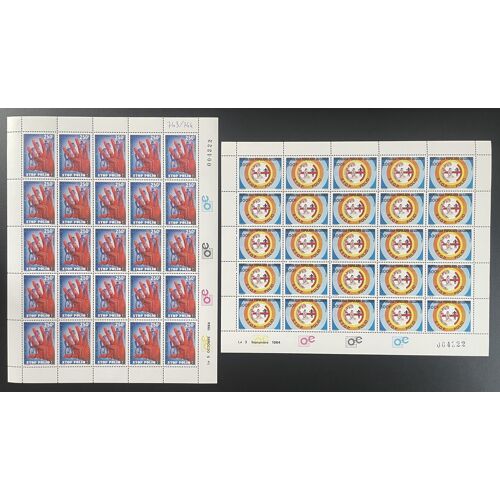Congo 1984 Yt 743-744 Planche Sheet Stop Polio Vaccination Sante Medecine Maladie Prevention Enfance Protection