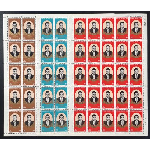 Congo 1973 Yt Pa 164-166 Planche Sheet President Marien Ngouabi Revolution President Revolution