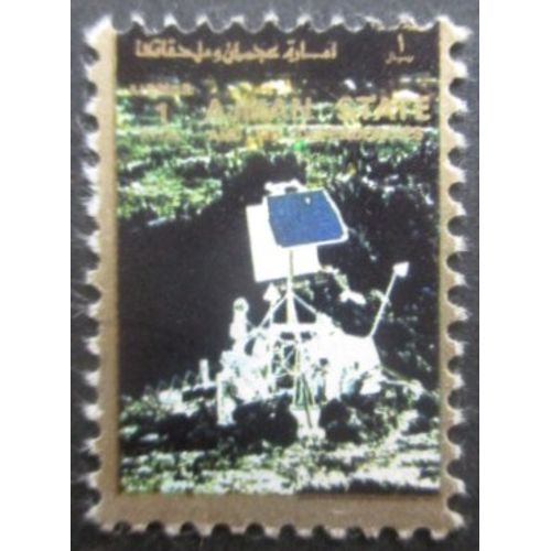 Ajman Engin Spatial Oblitéré Petit Format