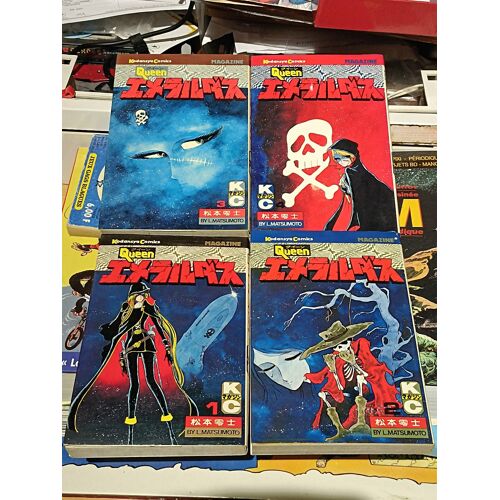 Intégrale Manga Jap Queen Emeraldas 1 - 4 Leiji Matsumoto