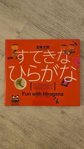 Fun With Hiragana De Gomi Taro