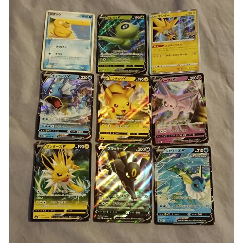 Lot Cartes Pokémon Rare Et Double Rare