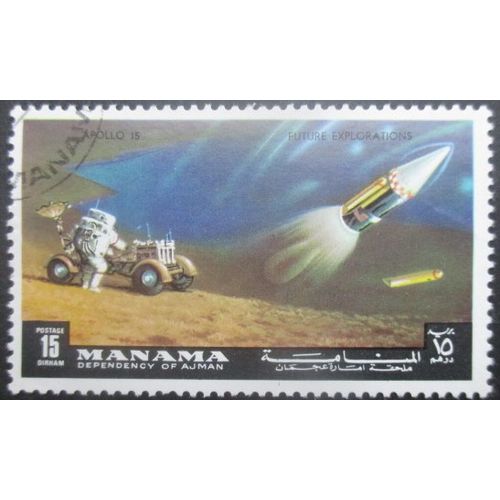 Manama Apollo 15 Oblitéré
