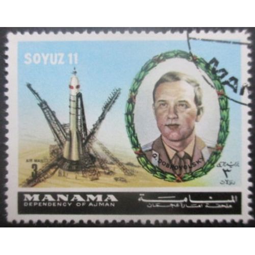Manama Soyouz 11 Oblitéré