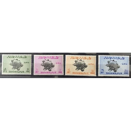 Lot De 4 Timbres Neufs** Upu Bahawalpur 1949