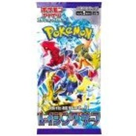 Booster Pokemon Ecarlate Et Violet Jap Sv3a