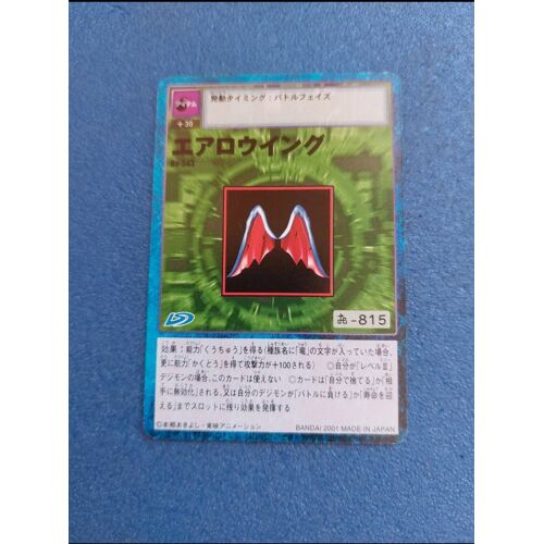 Aero Wing Bo 543 Carte Card Digimon Game J Jap Japan Japanese