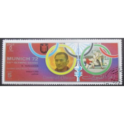 Umm Al Qiwain Jeux Olympiques De Munich 1972 Oblitéré
