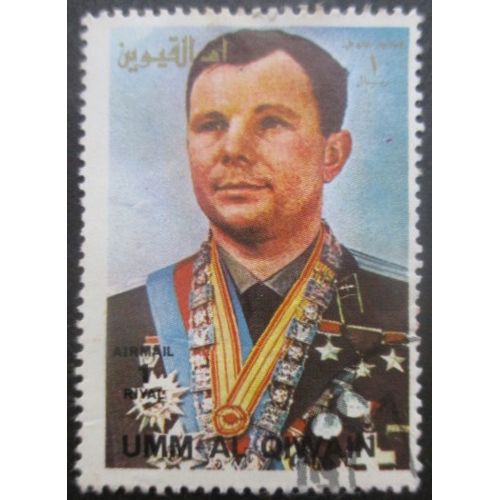 Umm Al Qiwain Personnalité Oblitéré