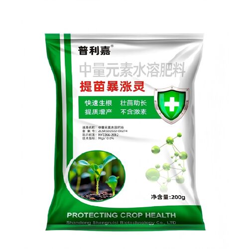 Engrais Pour Gazon, Engrais Hydrosoluble À Éléments Mineurs, Sachet 200 G=40l D'Eau
