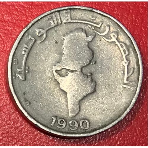 1/2 Dinar - 1990 - Tunisie