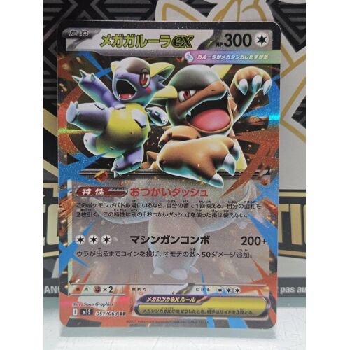 Mega Kangaskhan Ex Rr 051/063 M1s Mega Symphonia Pokemon Japanese Card Nm
