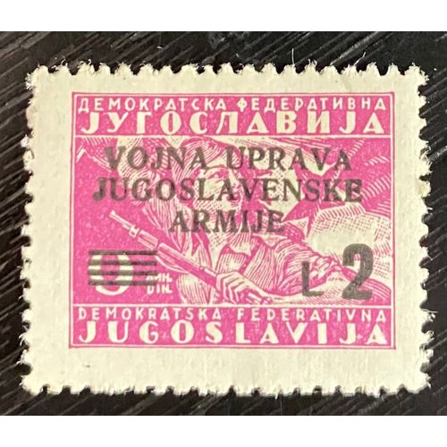 Timbre Armes D' Istrie Yougoslavie