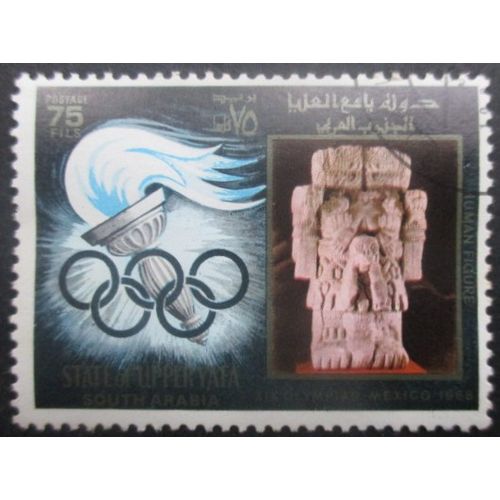 Upperyafa Jeux Olympiques Et Sculpture Oblitéré