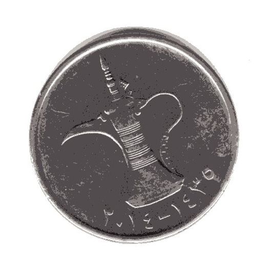 Emirats Arabes Unis Piece De 1 Dirham 2005 Cupronickel Km 6.2 Poids 6.40 G Diametre 23.00 Mm Epaisseur 1.905 Mm Superbe